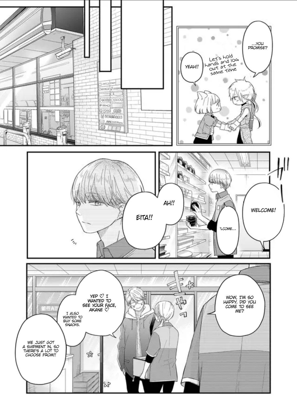 Yamada-kun to Lv999 no Koi wo Suru, Chapter 44 image 05